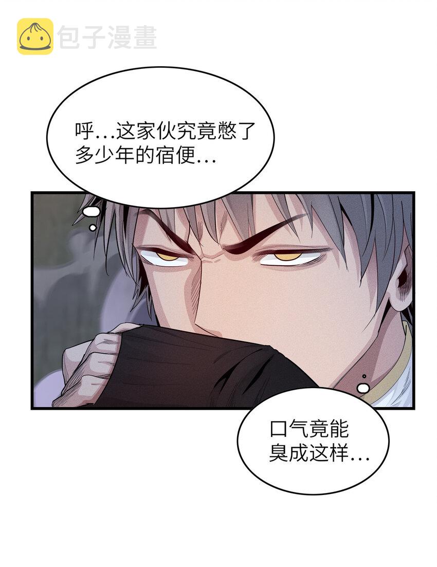 03 攒了十年经验值的正确用法13
