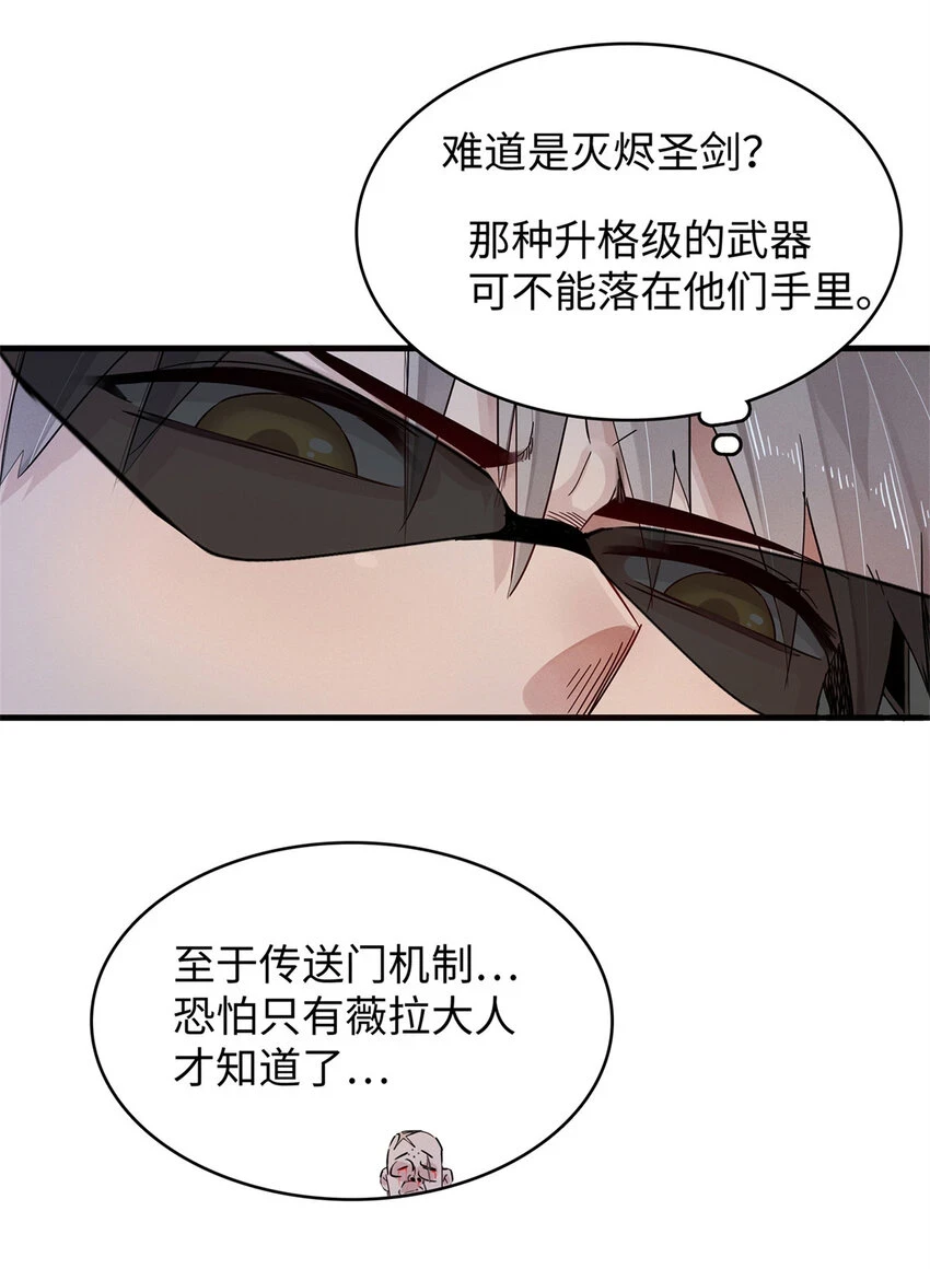 70 关键信息34