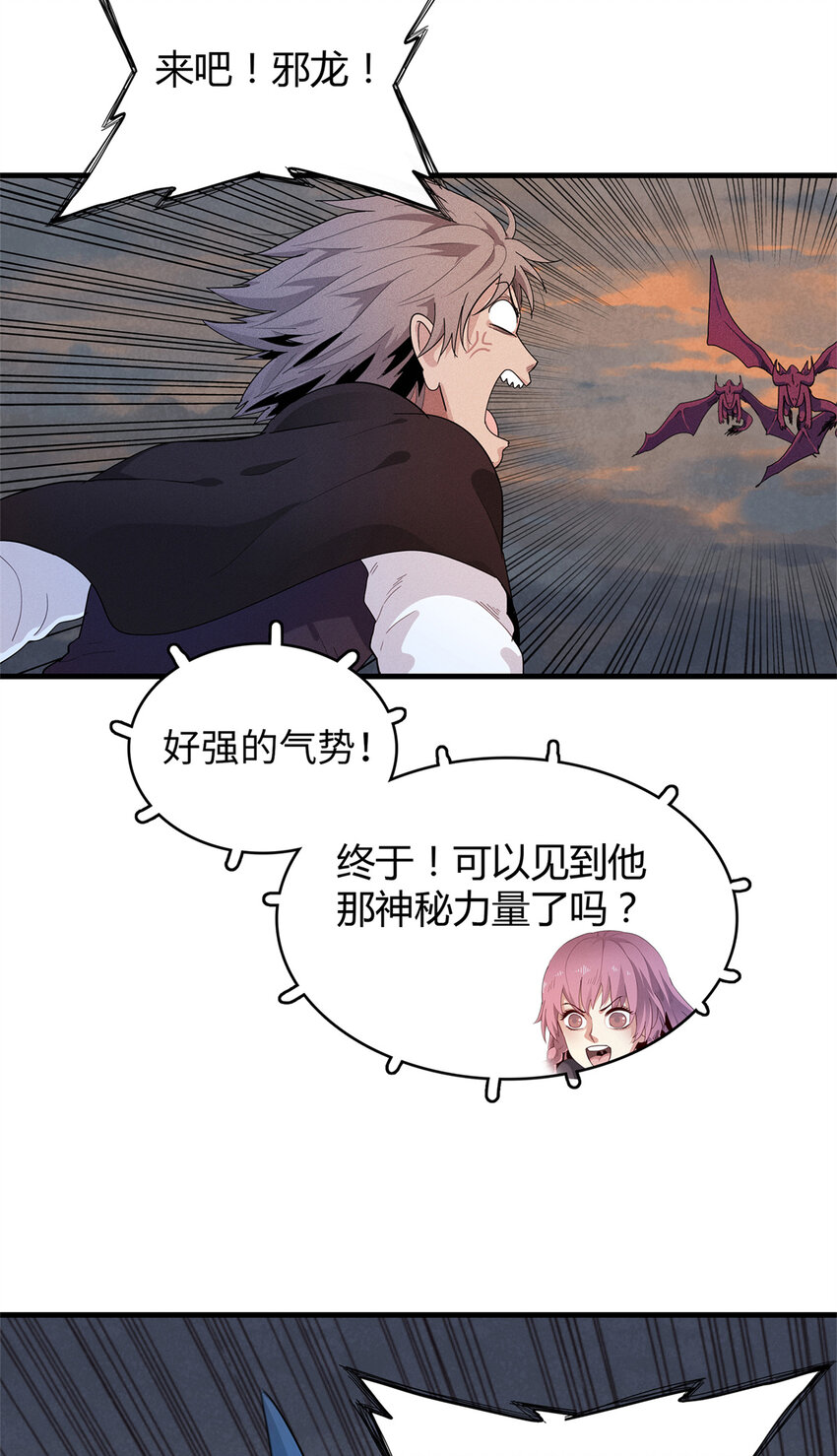 17 路途中的猛男25
