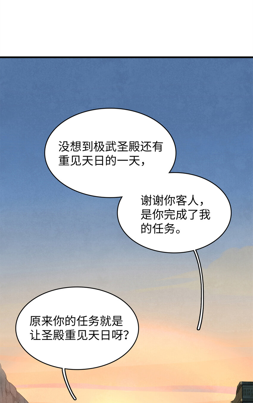 12 越来越离谱的游戏40