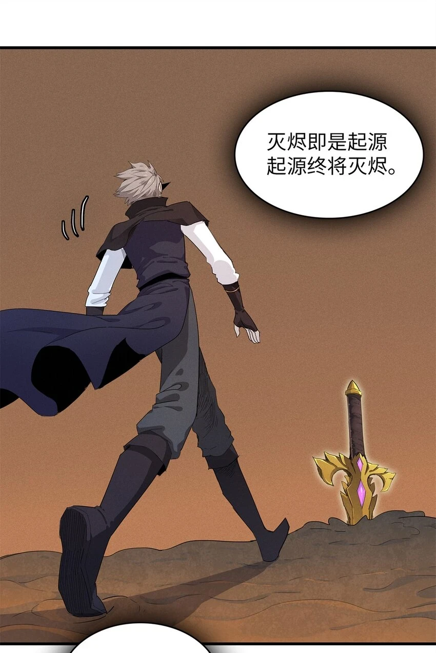 73 灭烬圣剑格里菲斯24