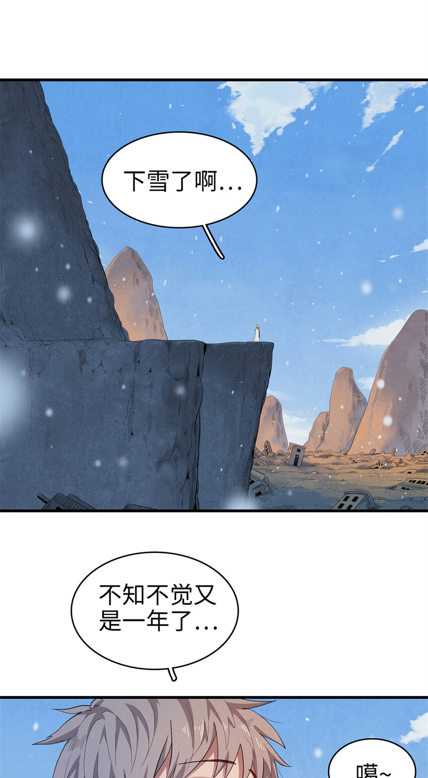 61 不对劲的属性13