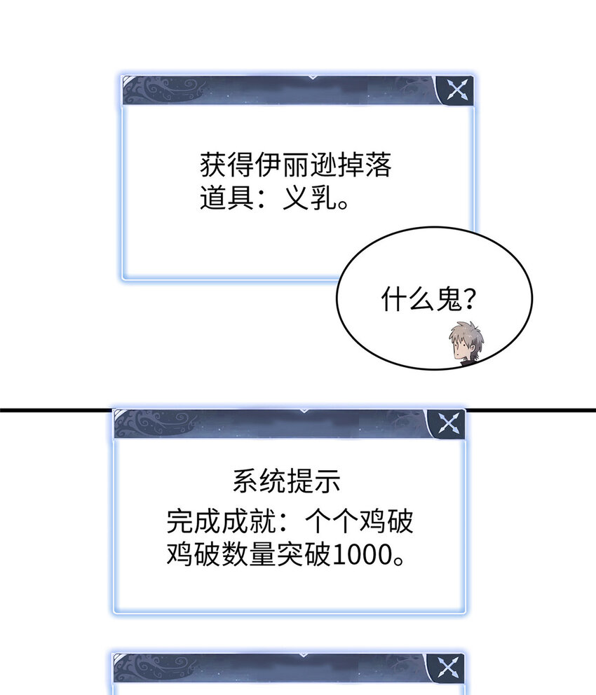 50 极武圣殿总部入口33