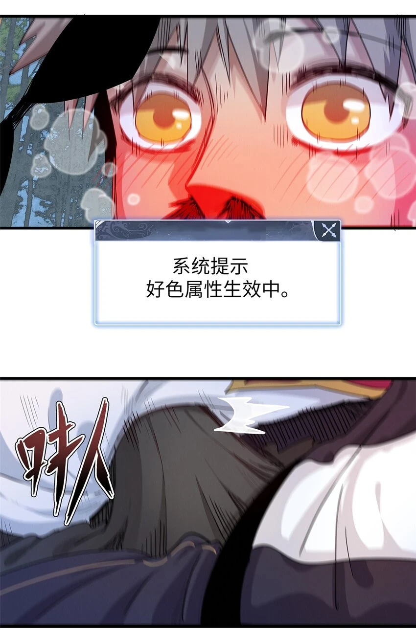 71 维兰之女薇拉30