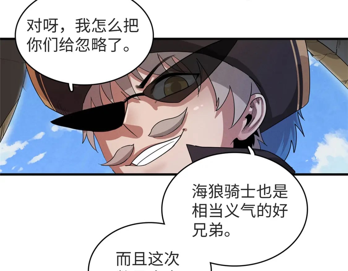 88 当老六的快乐31