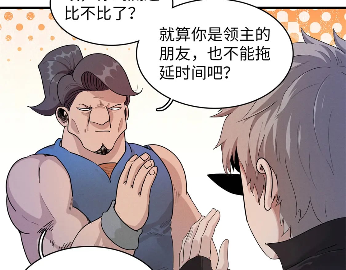 102 艾丽丝的魅力11