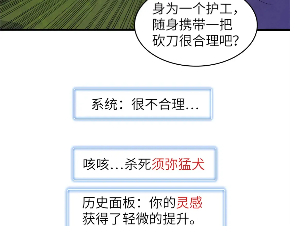 137 历史世界里也有好兄弟69