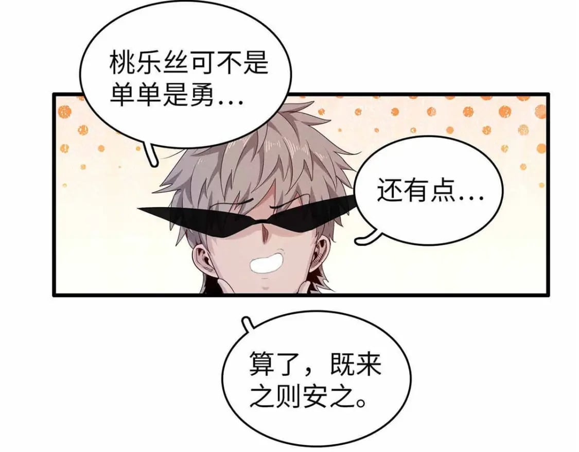 117 塔防模式66