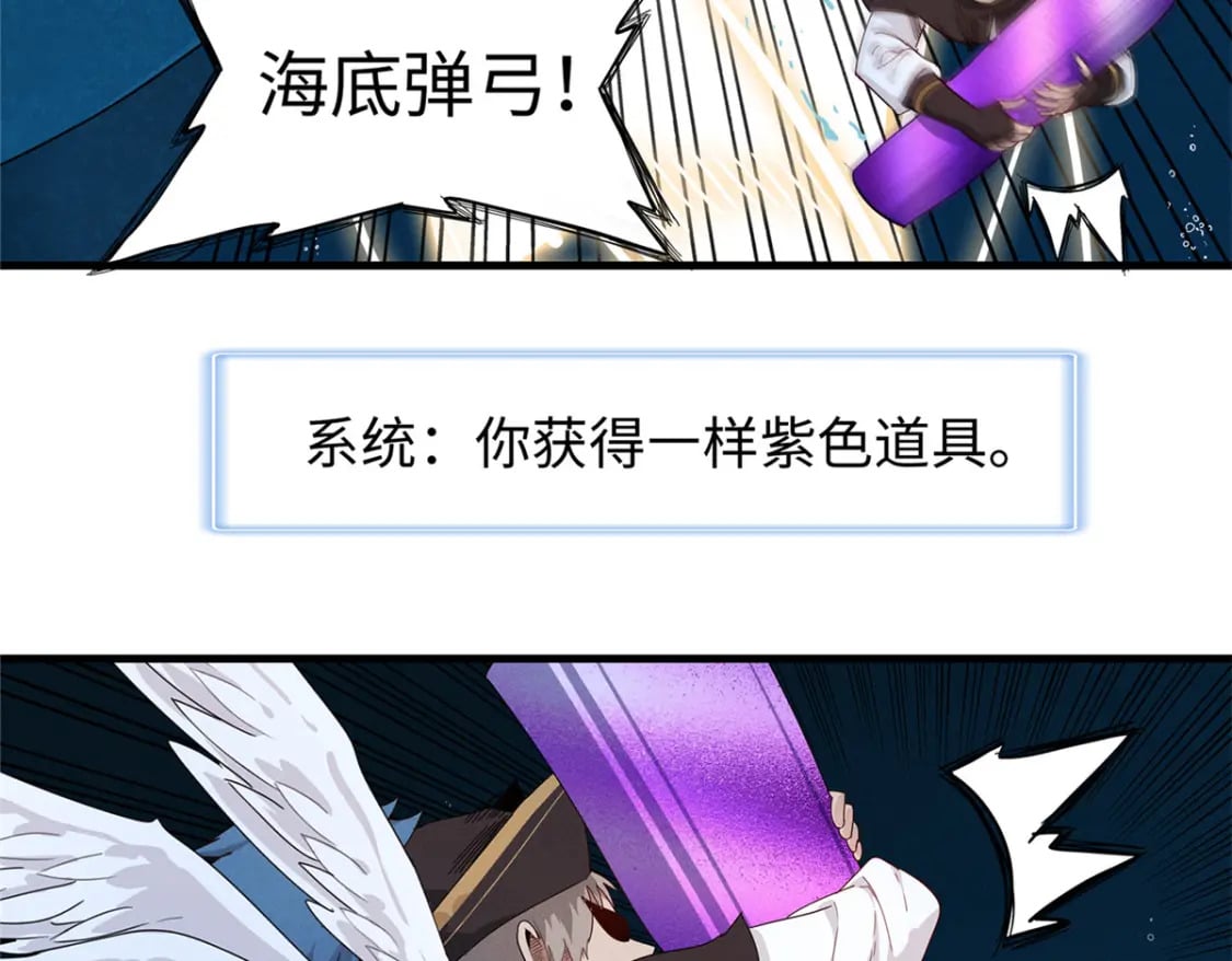98 巨蟒出海49