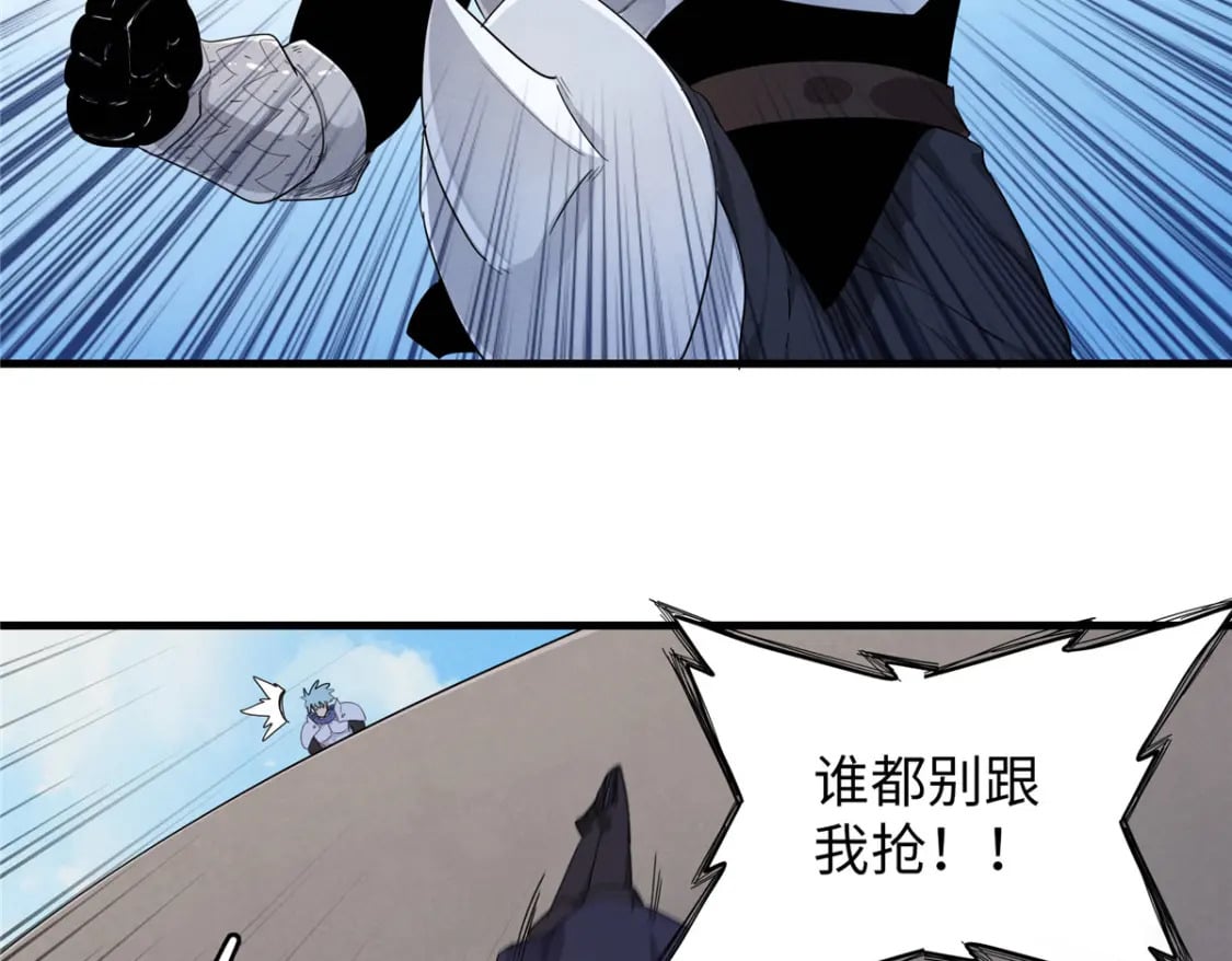 90 海蛇女王的邀请51