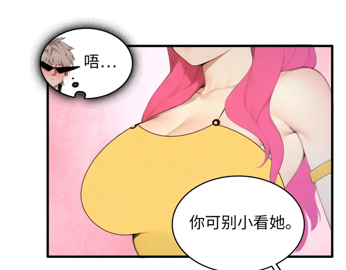 101 深海巨蟒64