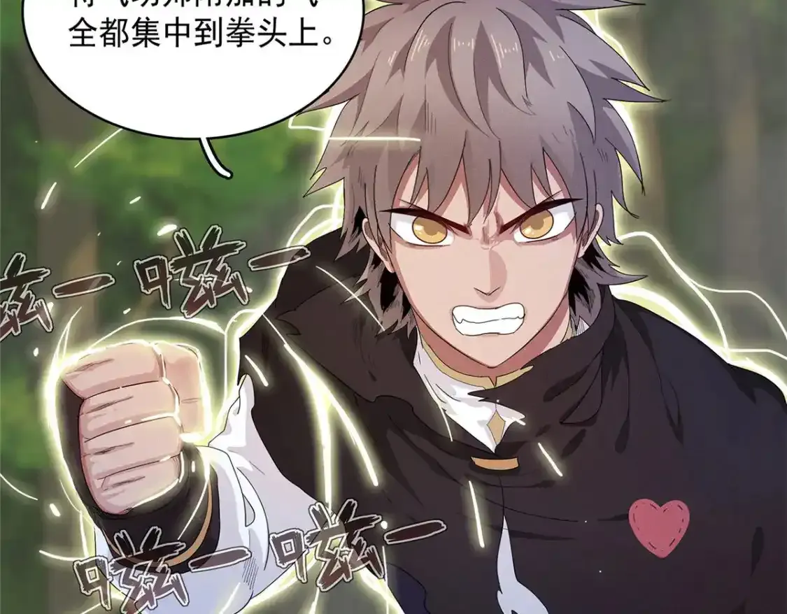 42 骨龙骑士登场39