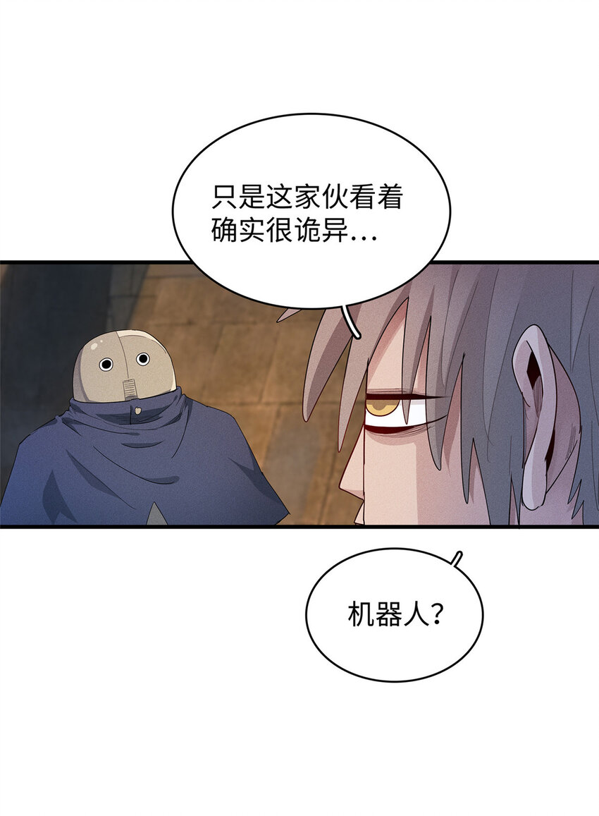 11 机器人阿八16
