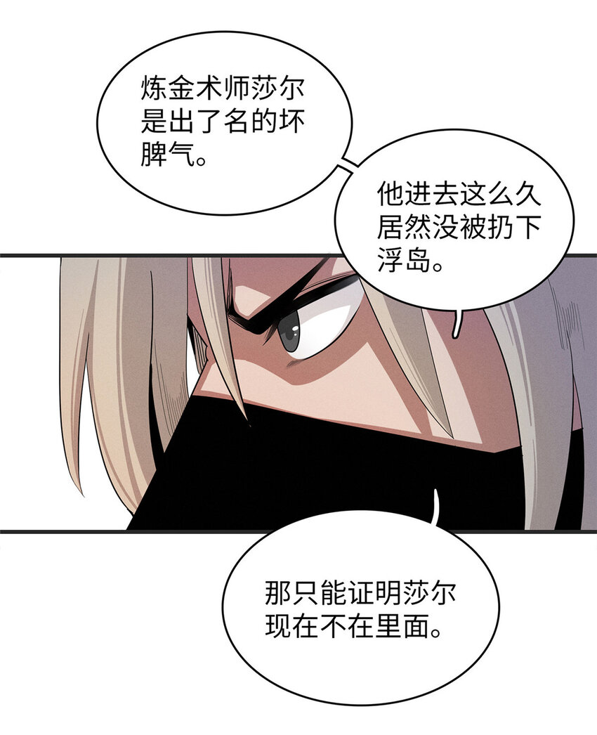 49 荣誉决斗赛6