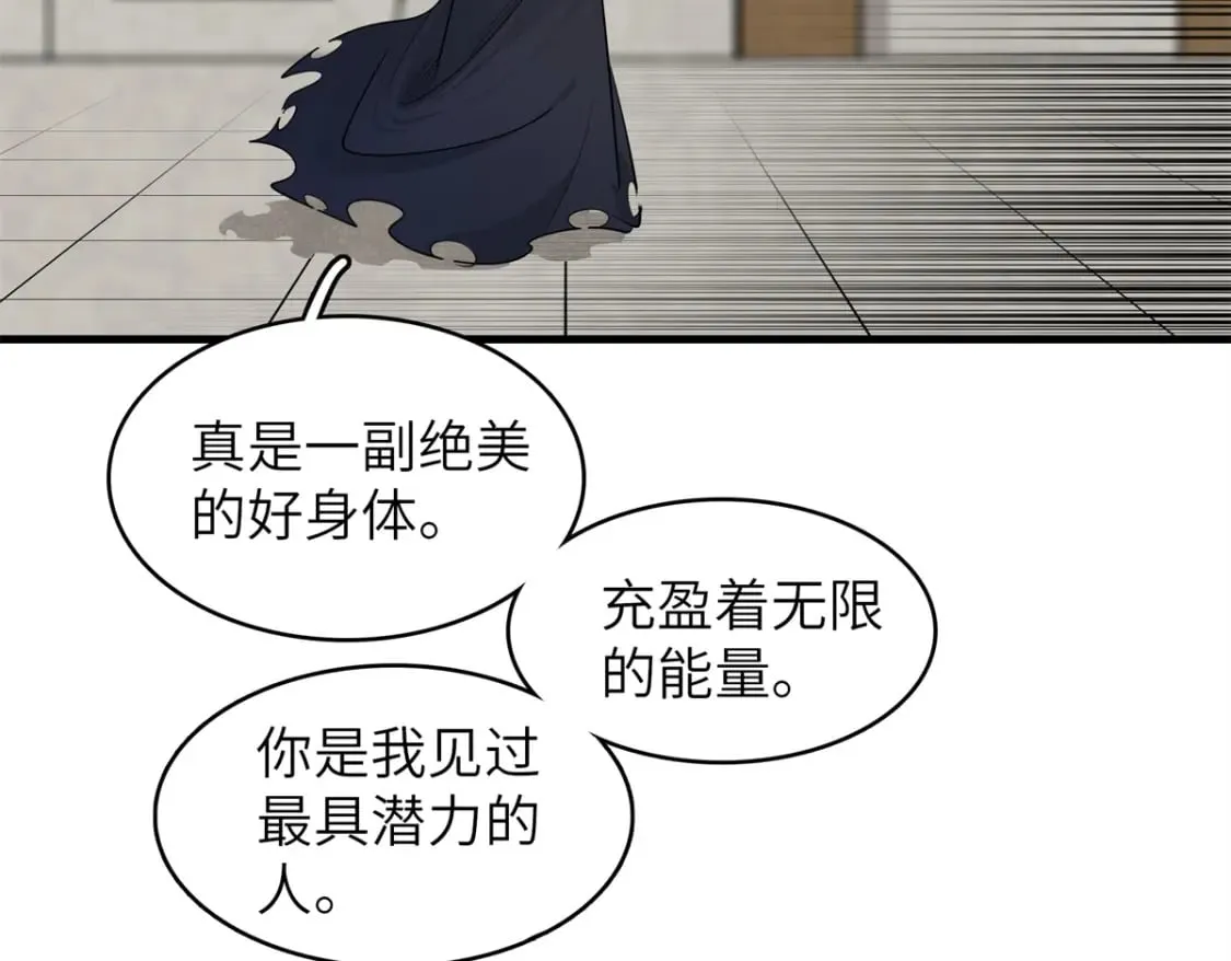 133 绝世闷棍54
