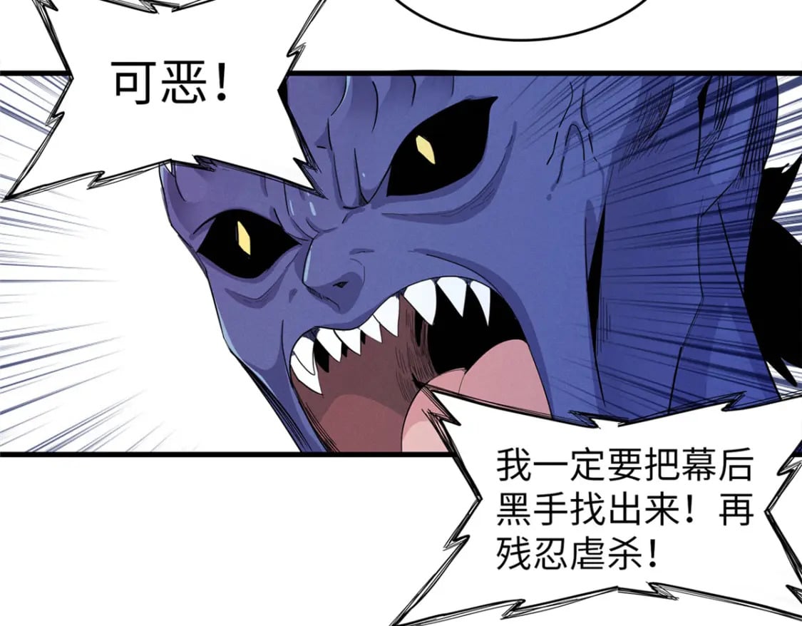 94 好弱的首领52
