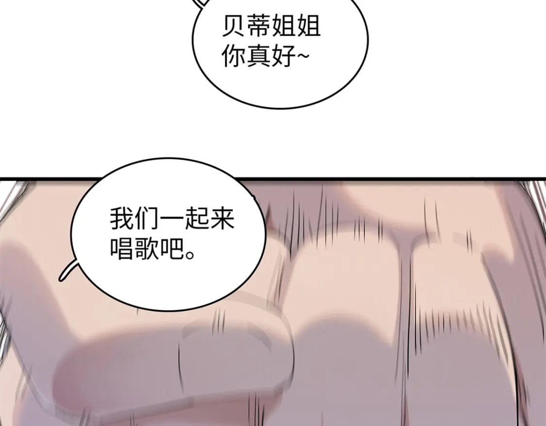 92 舒服的痛苦少女38