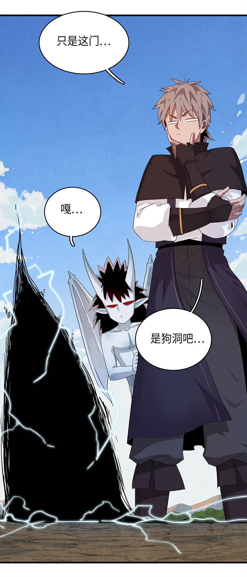 46 勇者之路15