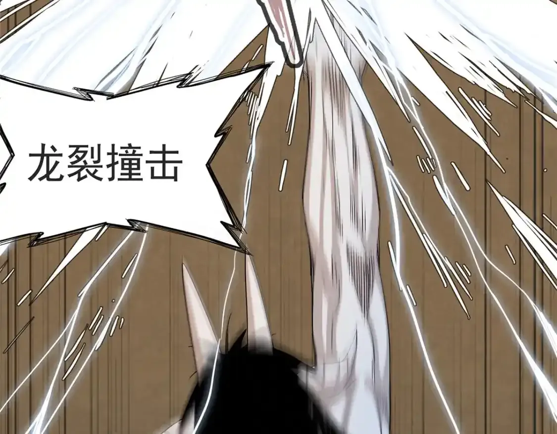44 骨龙骑士最终形态64