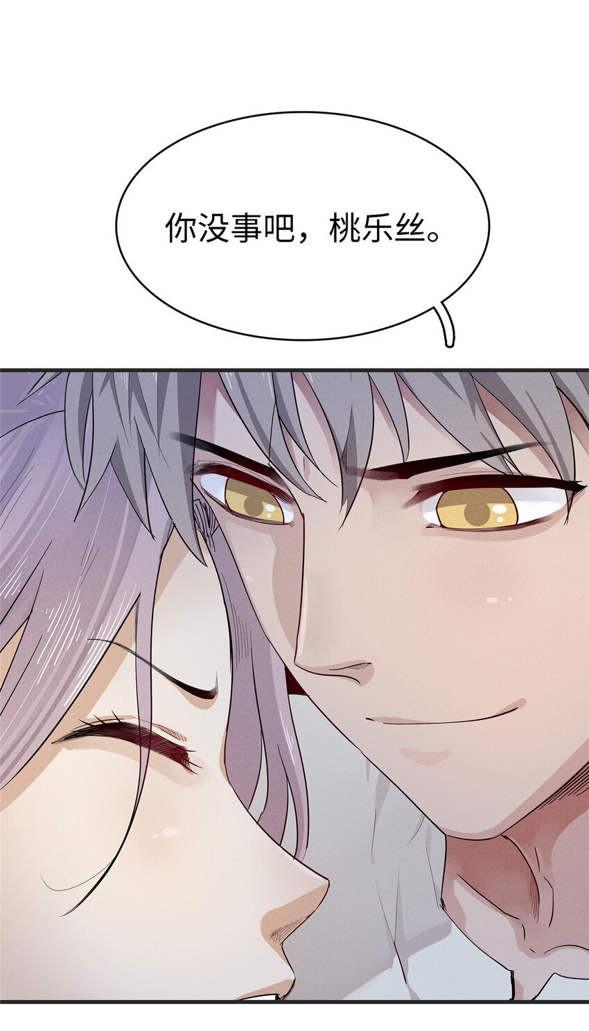 58 怀中抱妹杀14