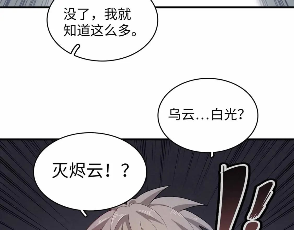 114 新铜麻镇57