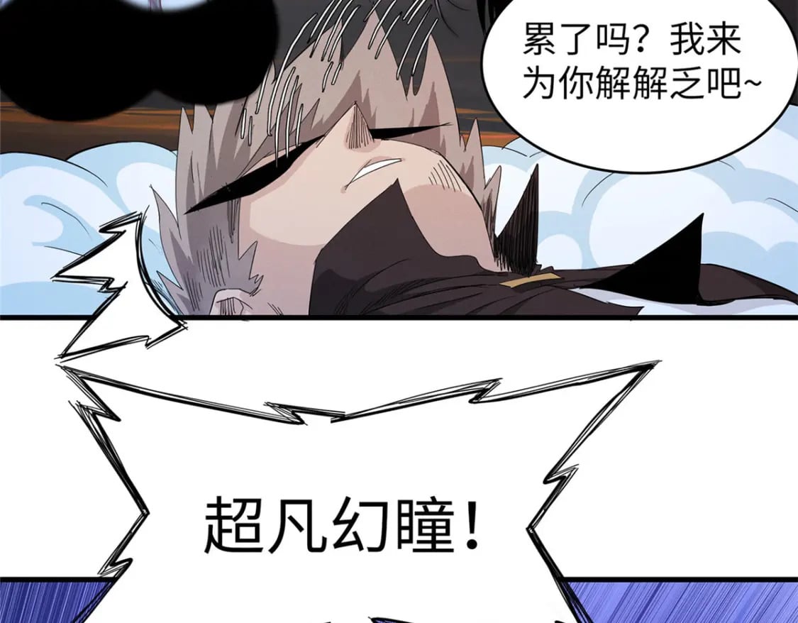 118 菲儿的秘密日记19