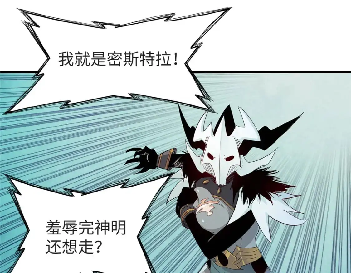 125 污血之神的计划21
