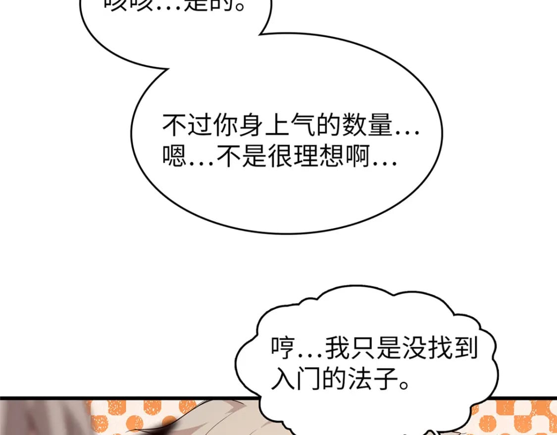 95 定海神针？12