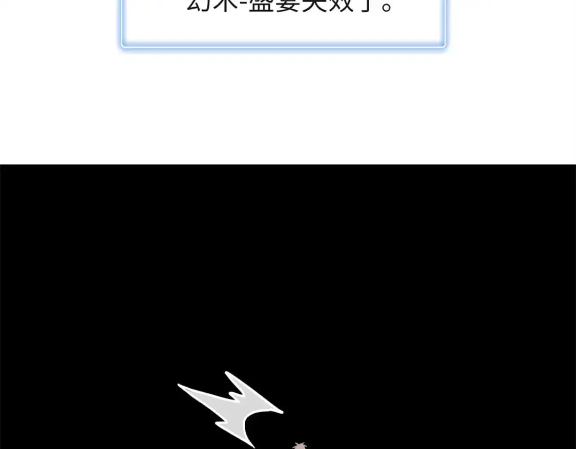 131 没完没了的放逐31