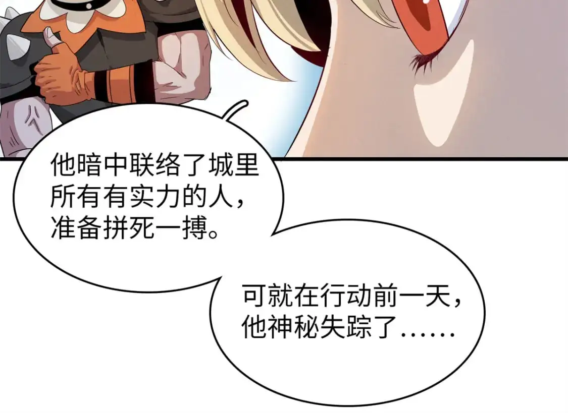 129 新伙伴-蜜雅48