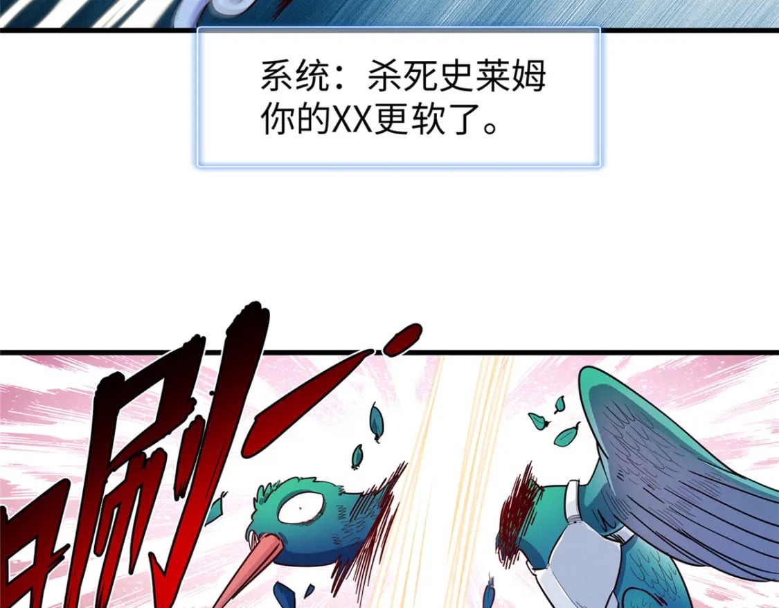 101 深海巨蟒55