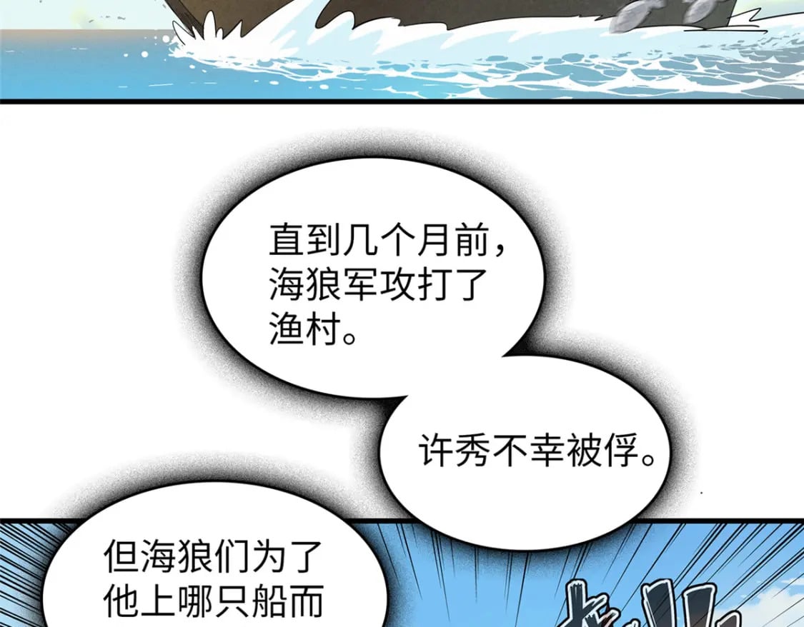 95 定海神针？20