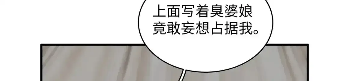 40 真爱无敌16