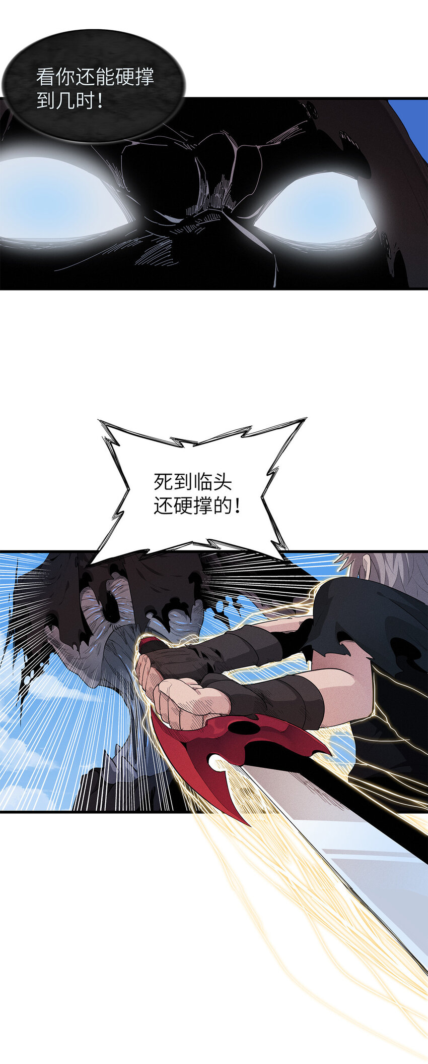 08 九倍蓄势的威力46