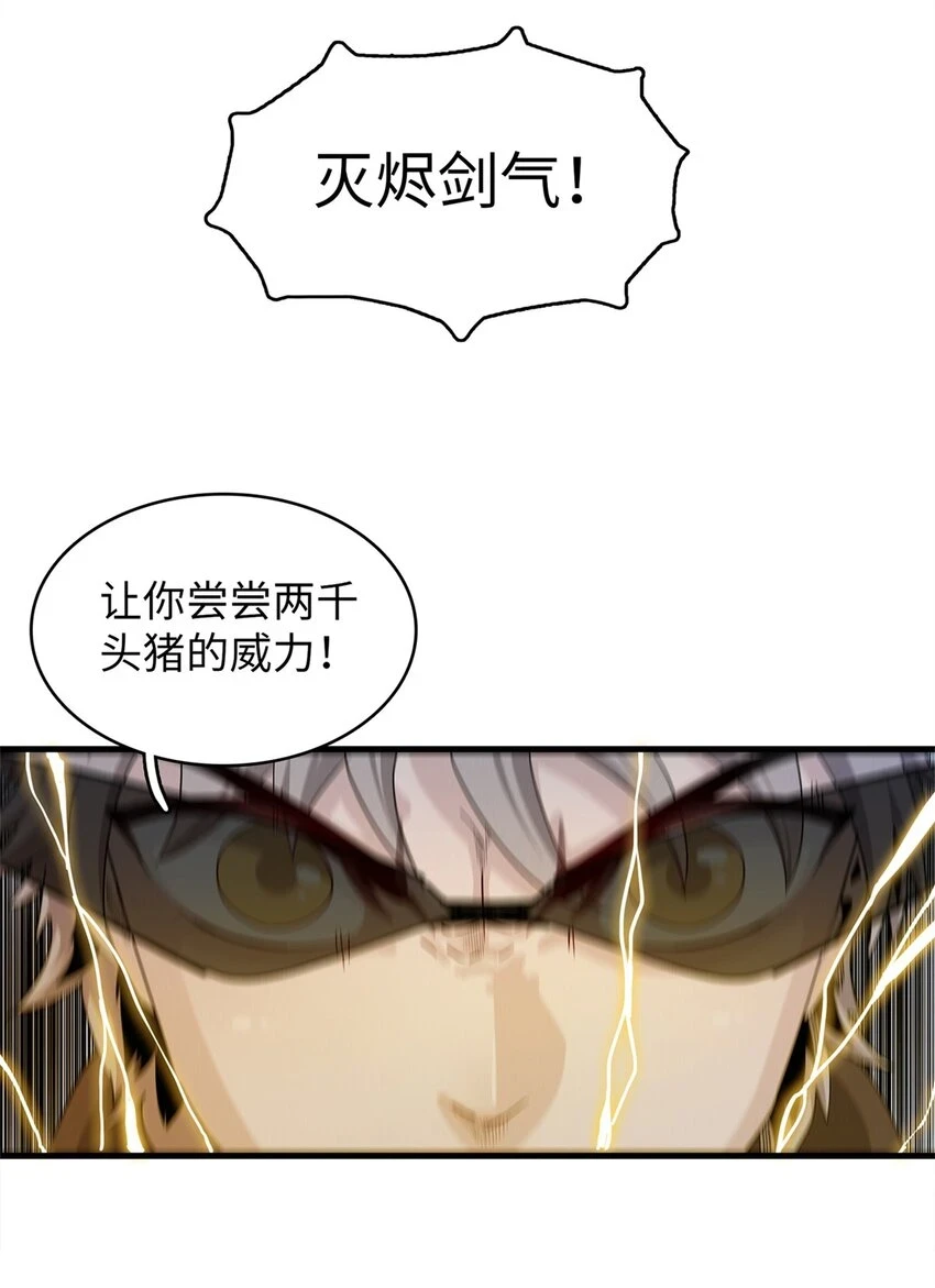 77 终于到齐了24