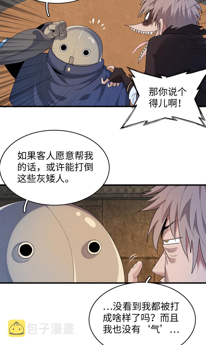 12 越来越离谱的游戏9