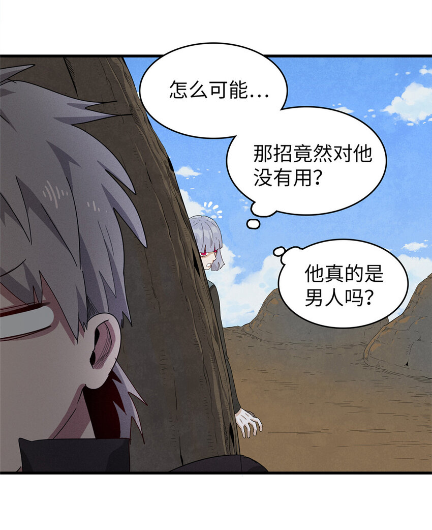 64 不朽级30