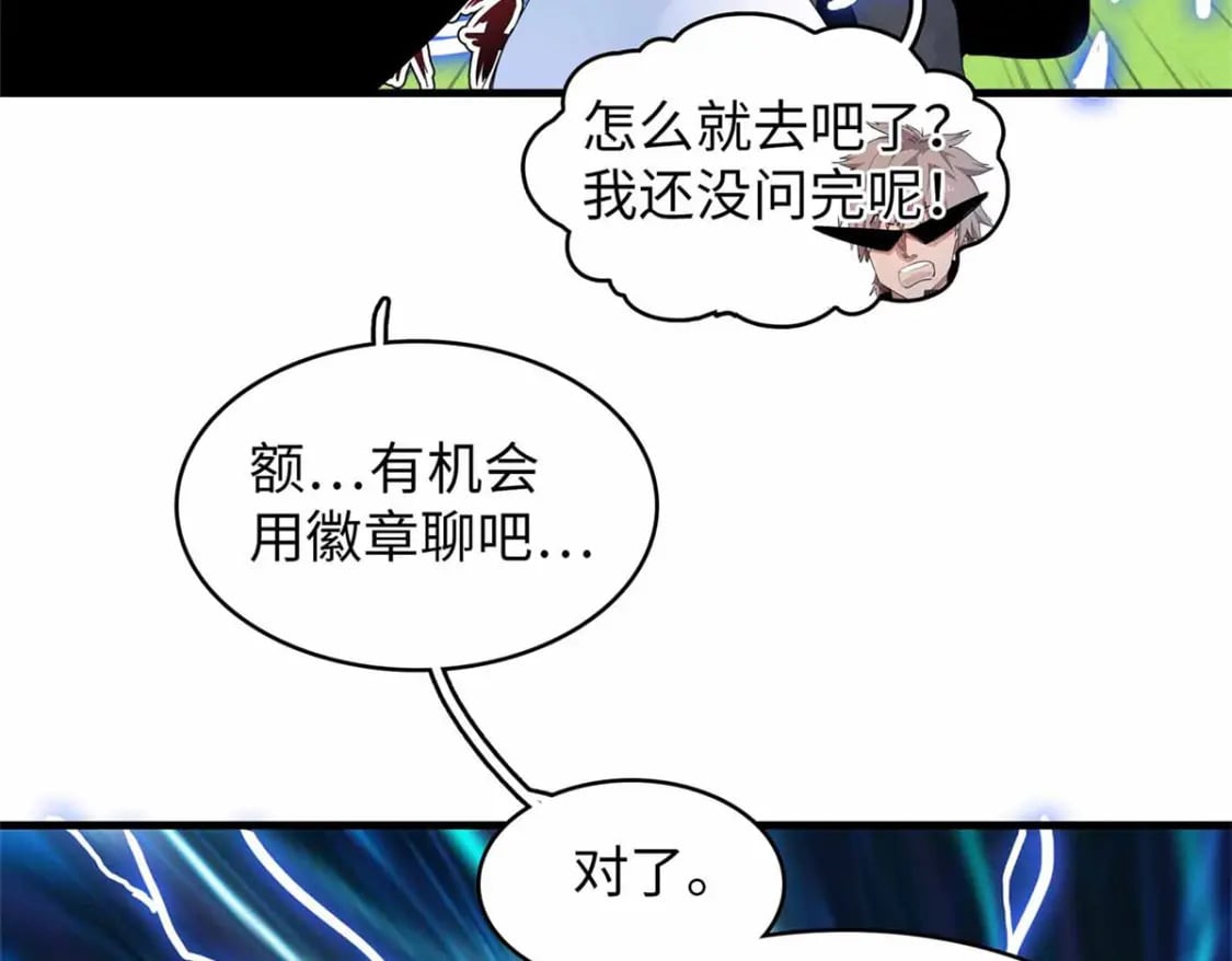113 炼狱之间32