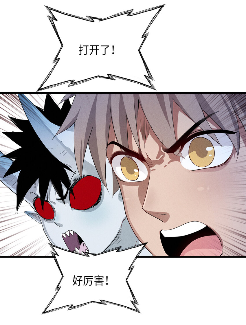 46 勇者之路14