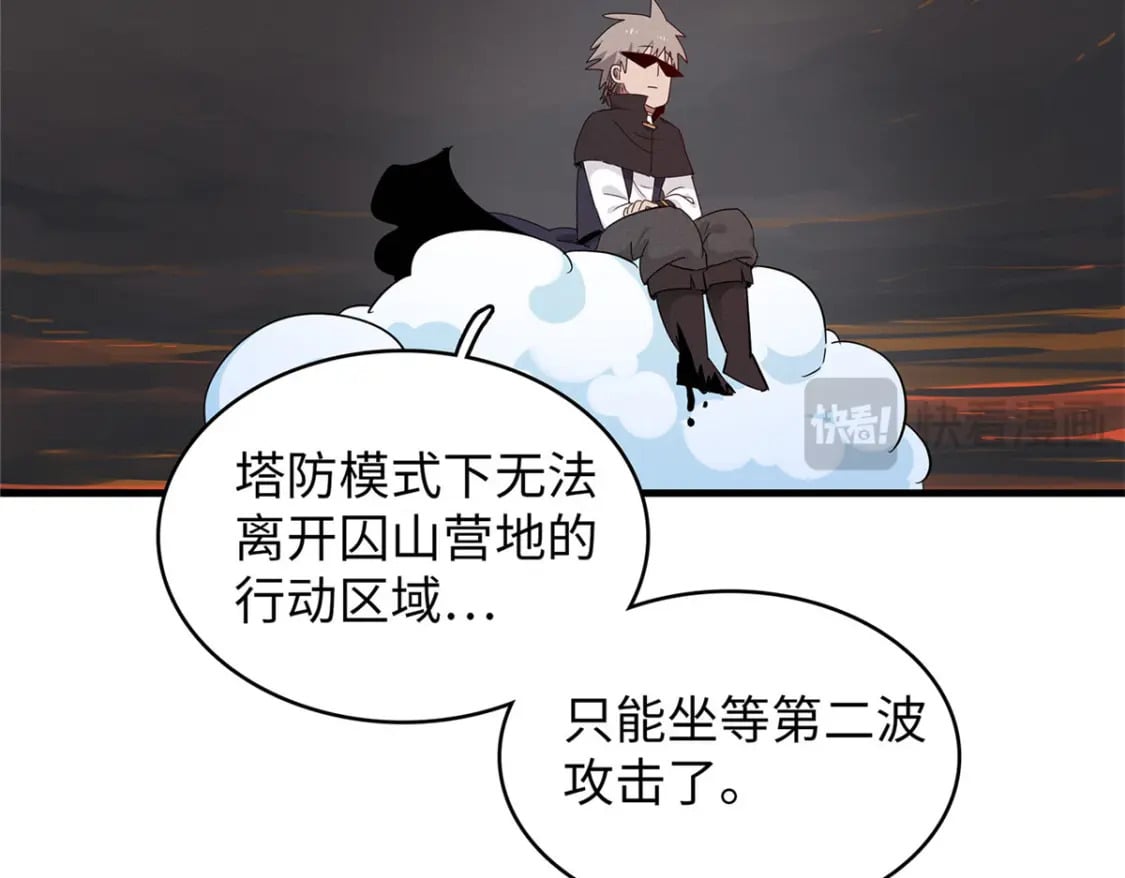 118 菲儿的秘密日记58