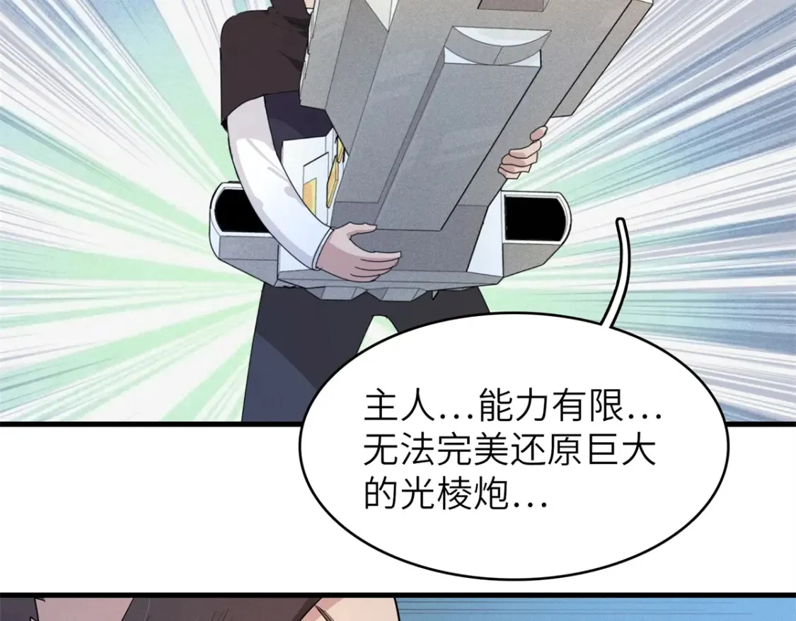 142 附身戒指49