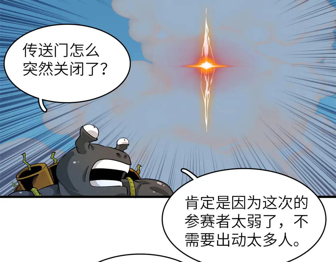 143 作弊坦克40