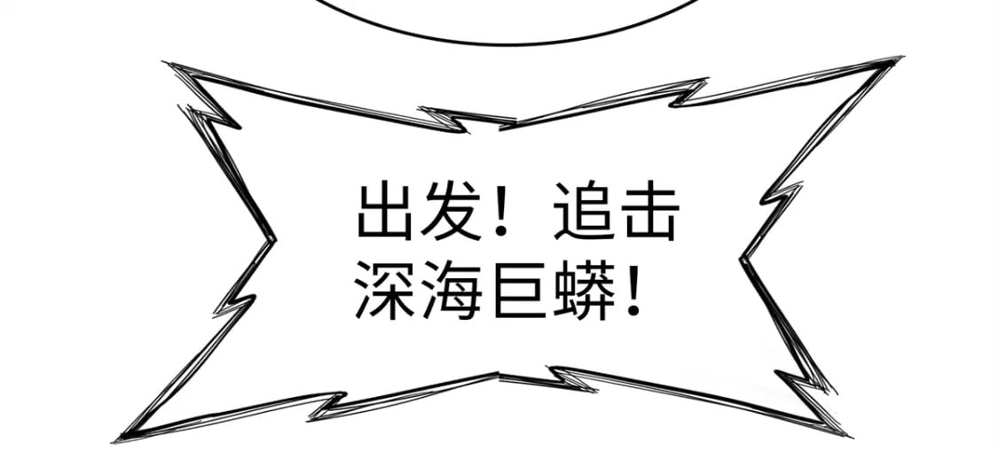 99 深海宝藏69