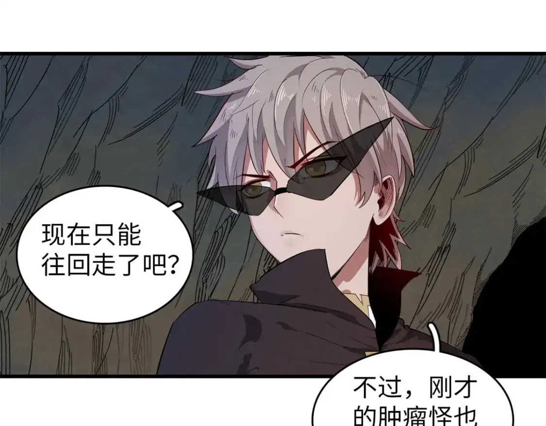 131 没完没了的放逐41