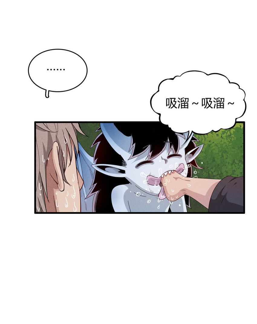 18 没有弱点的琼尼龟7