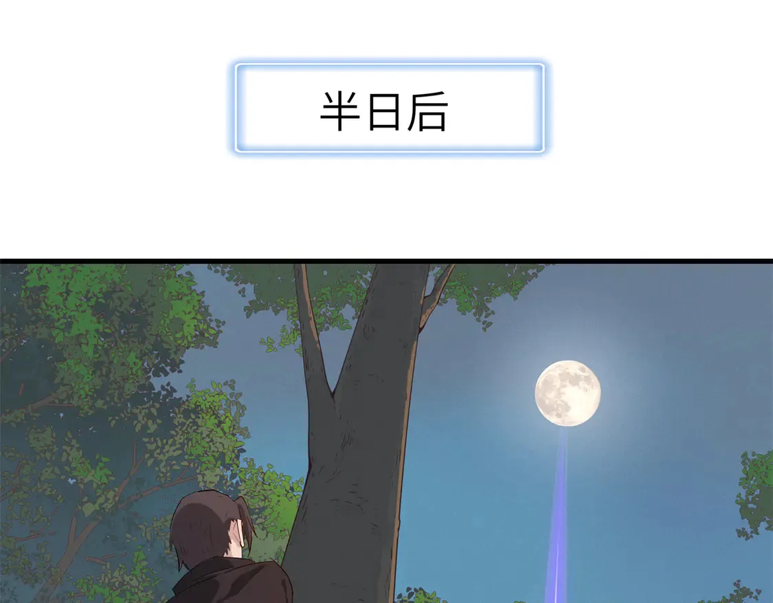 145 我怀孕了10