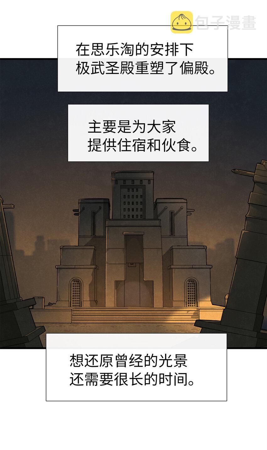 61 不对劲的属性1