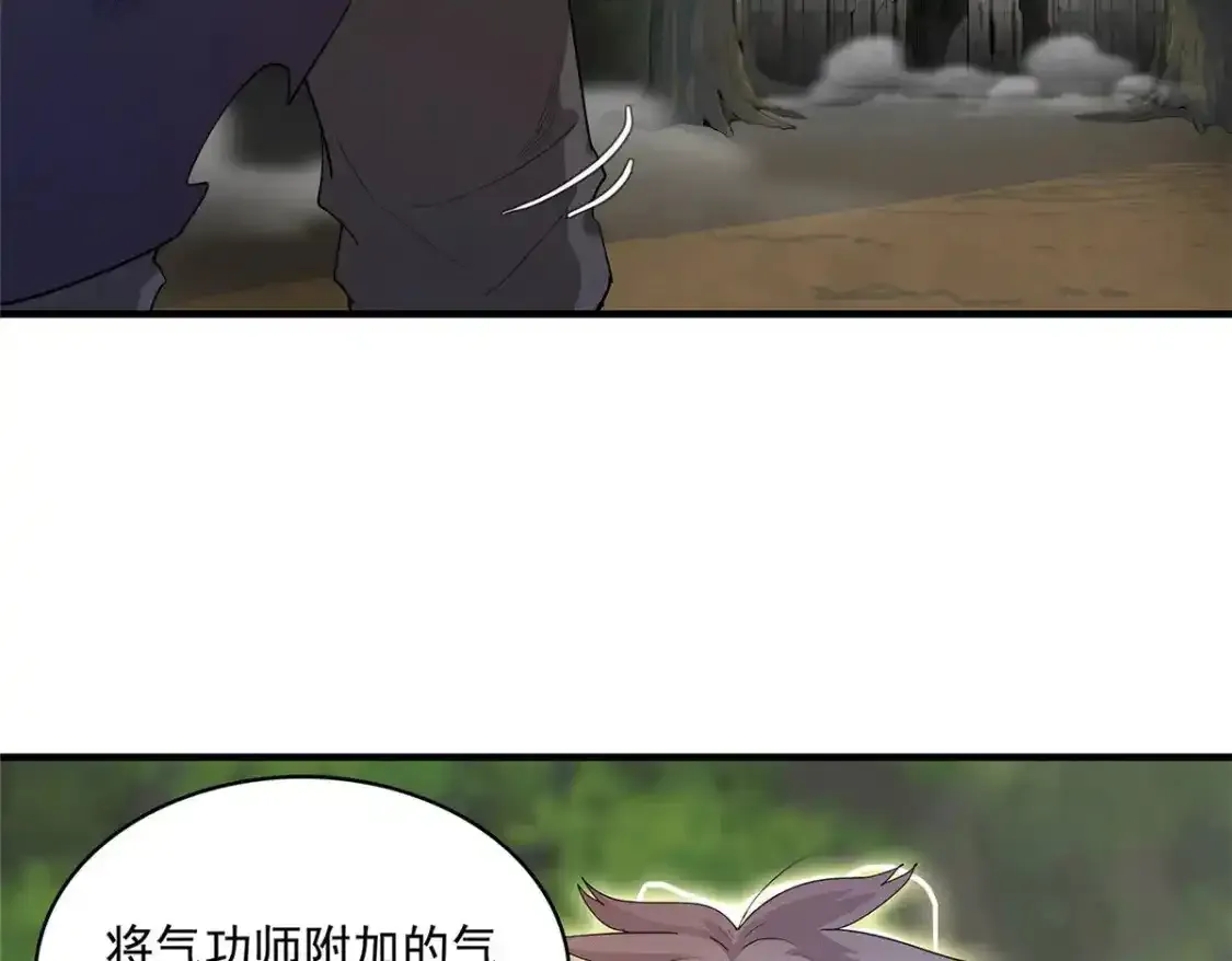 42 骨龙骑士登场38