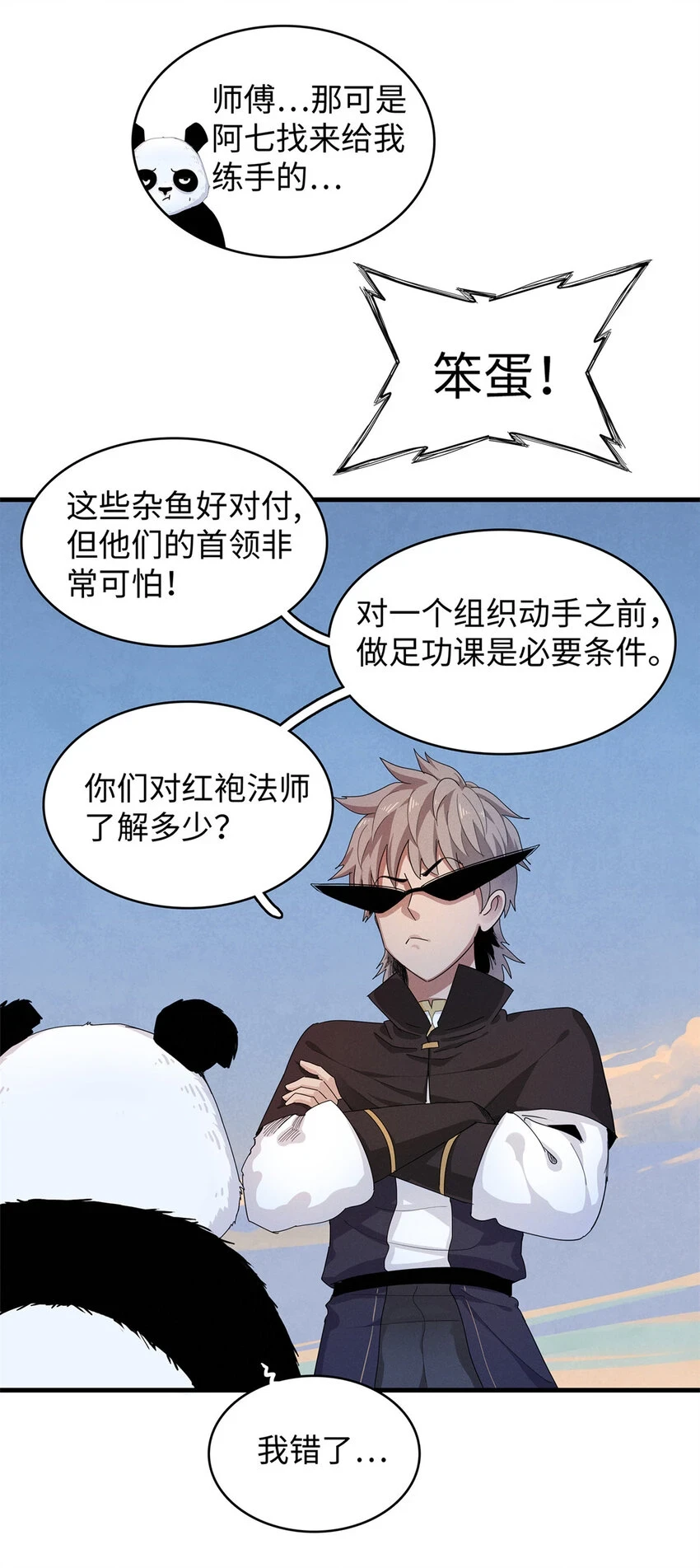 70 关键信息6