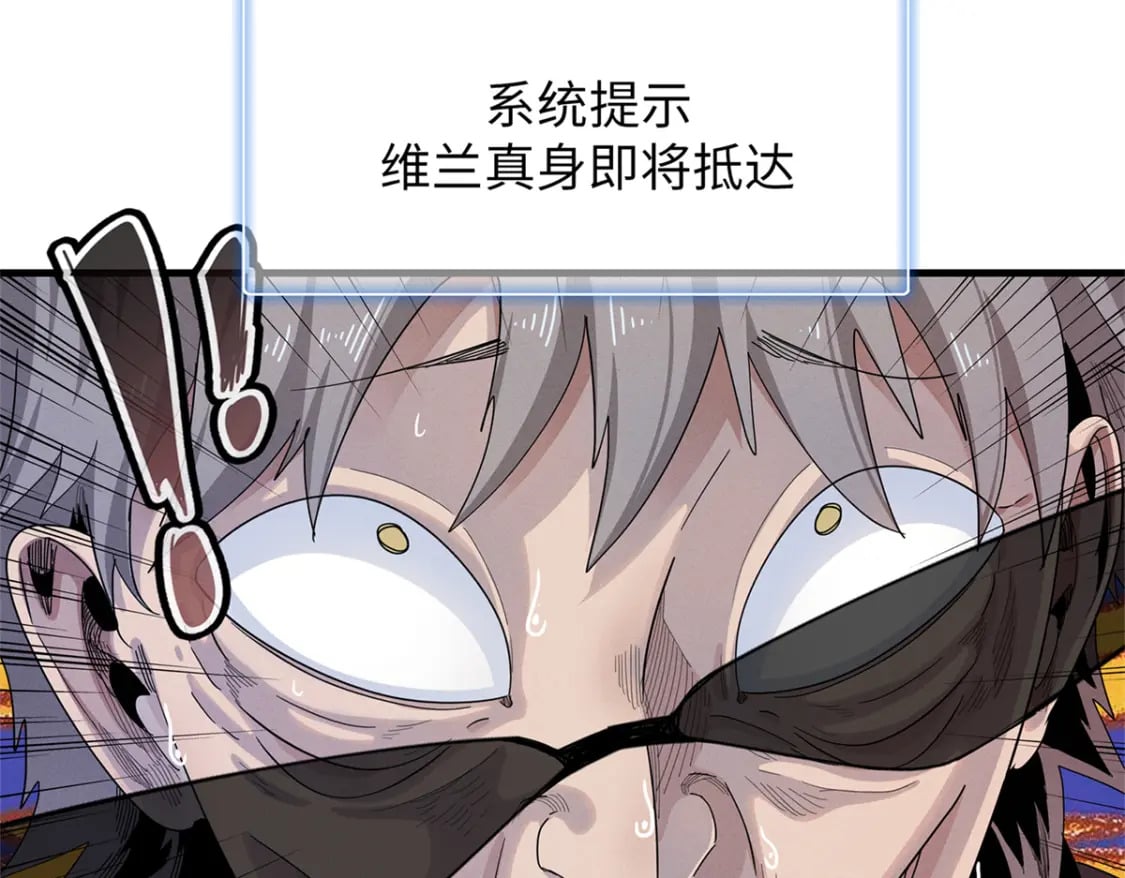 78 一切尽在掌握101